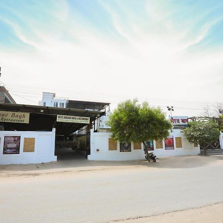 Hotel Bhairav Bagh With Swimming Pool Udaipur Extérieur photo